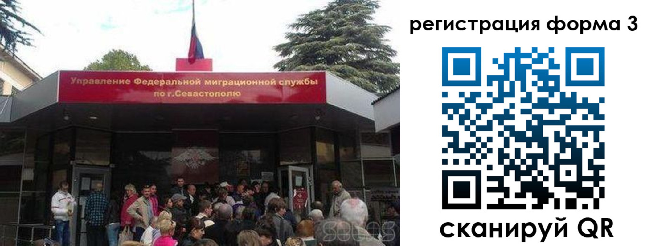 пропишу в квартире в Камчатском крае